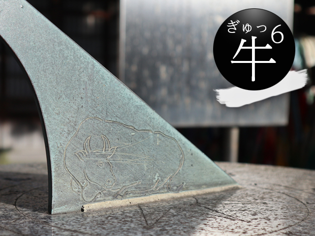 日時計の石板