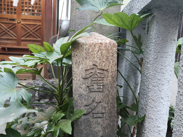 甚内神社4