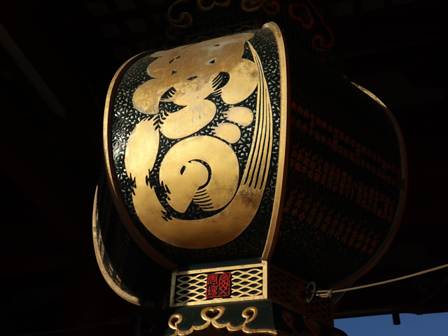 宝蔵門