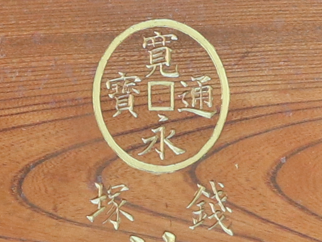 開運スポット浅草寺・カンカン地蔵尊3