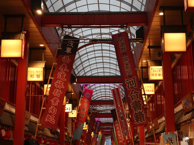浅草西参道商店街